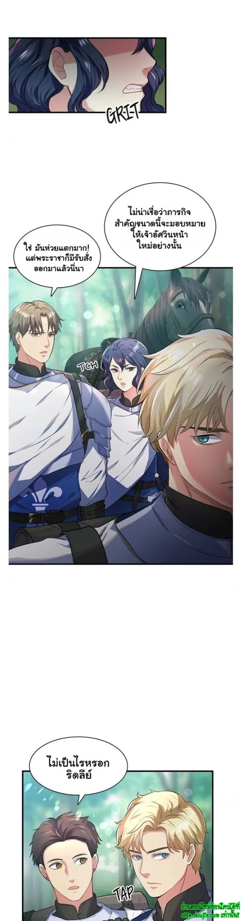 Hero Vs. Villain EP 2